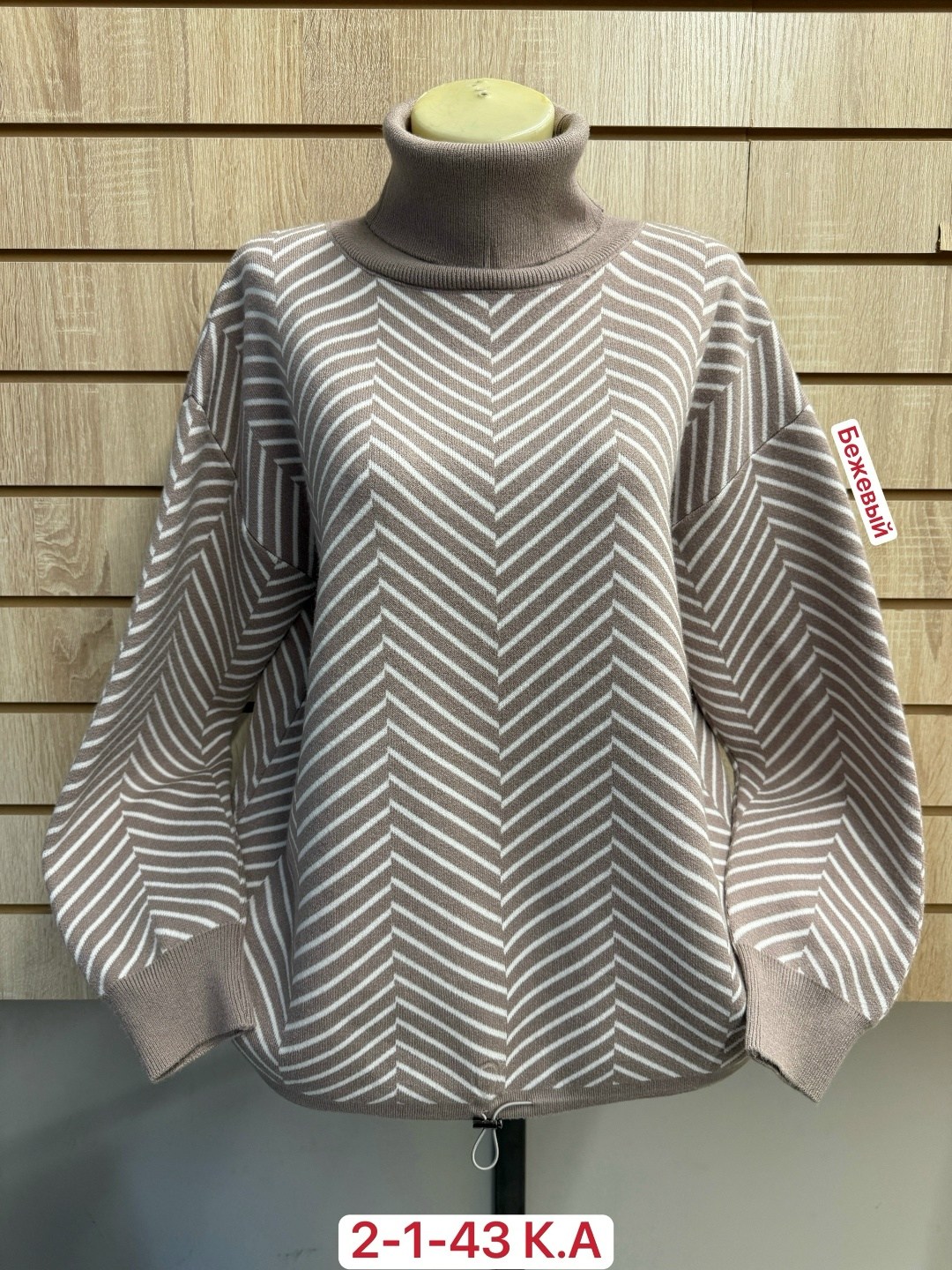 кофта женская свитер,женская кофта,свитера женские,кофта женская джемпер,свитер кофта