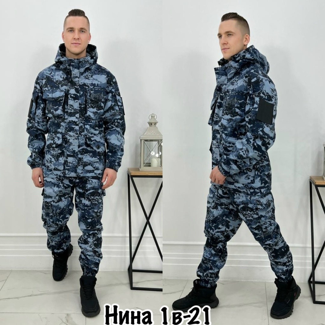 камуфляжная одежда,костюм камуфляж,форма камуфляжная,костюм горка,теплый камуфляжный костюм