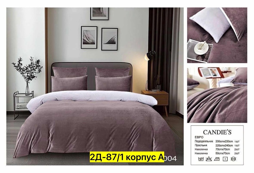 комплект постельного белье евро,постельное белье ситрейд однотонное,комплект постельного белья,комплект постельного белья home collection, для дома