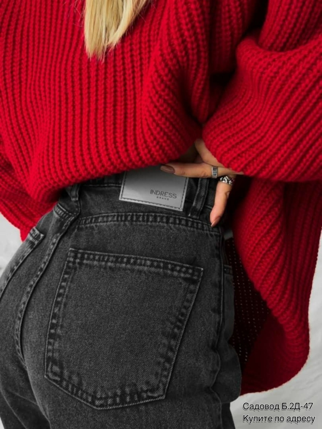 женские джинсы,женские джинсы трубы,штаны джинсы,джинсы широкие,широкие джинсы женские