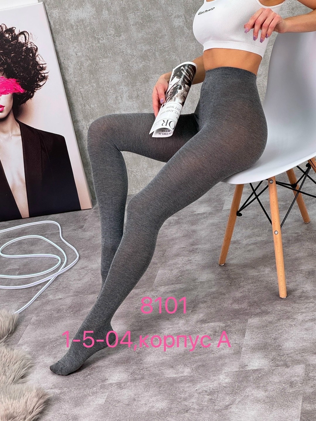 теплые колготки кашемировые,колготки теплые,женские теплые колготки,колготки зувэй кашемировые,кашемировые колготки