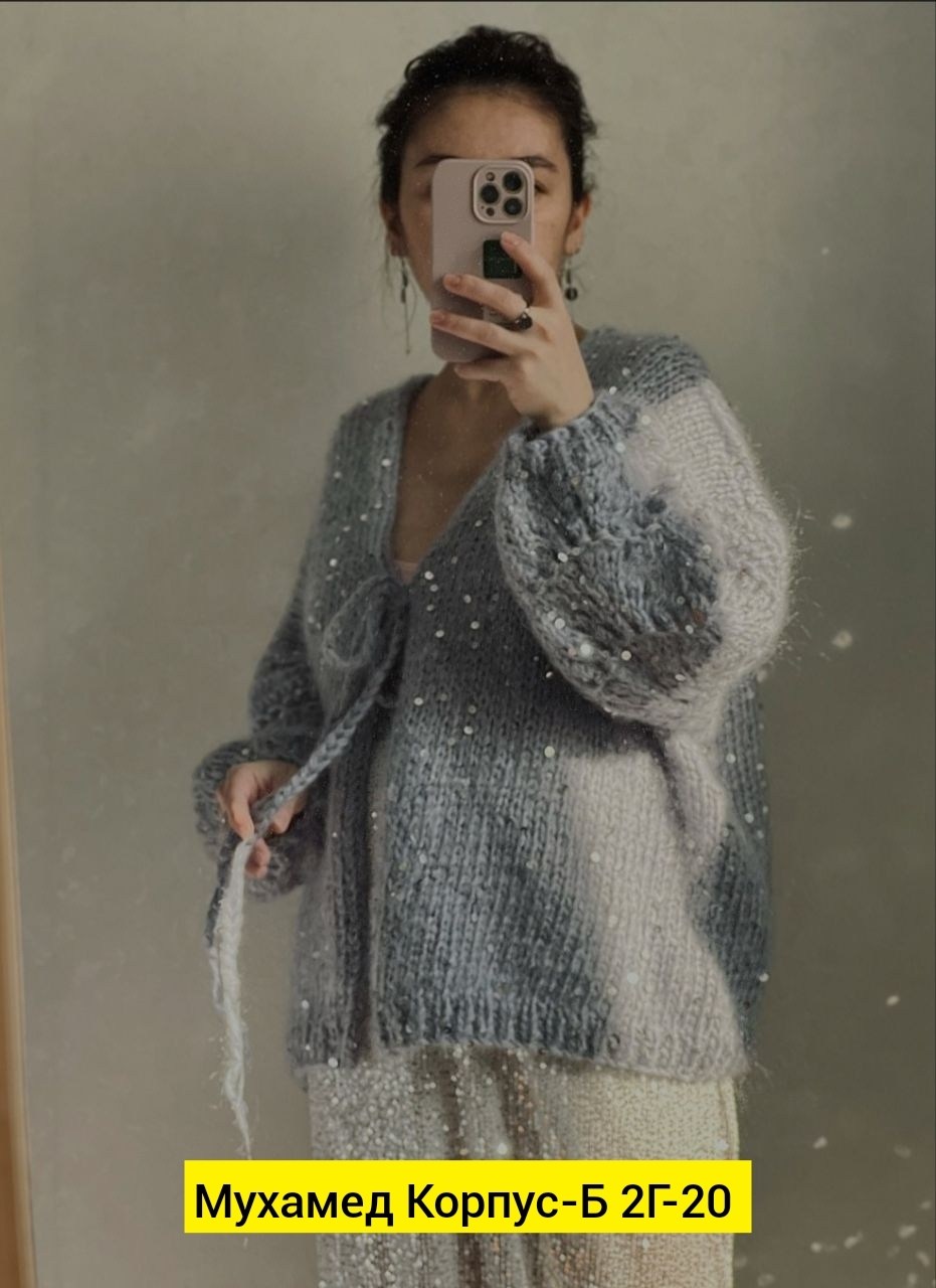 кардиган жакет,вязаные кардиганы женские,кардиган,вязаные свитера,кардиган вязаное