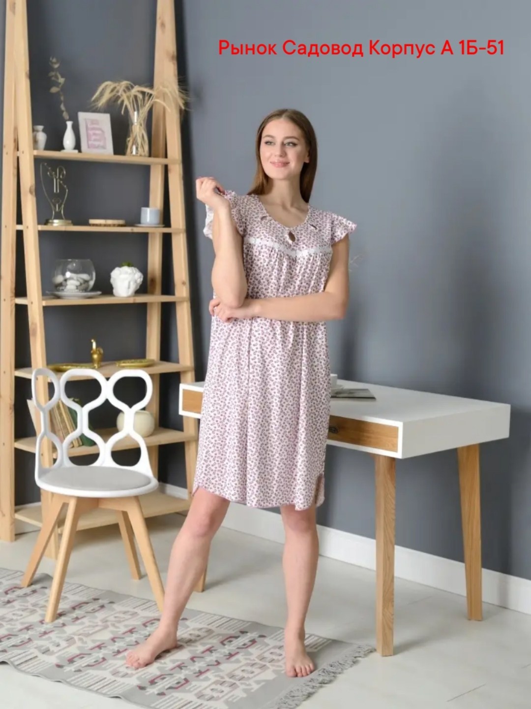 женская ночная сорочка,сорочка женская,ночная сорочка,ночная сорочка большие размеры,ивановский трикотаж ночнушки