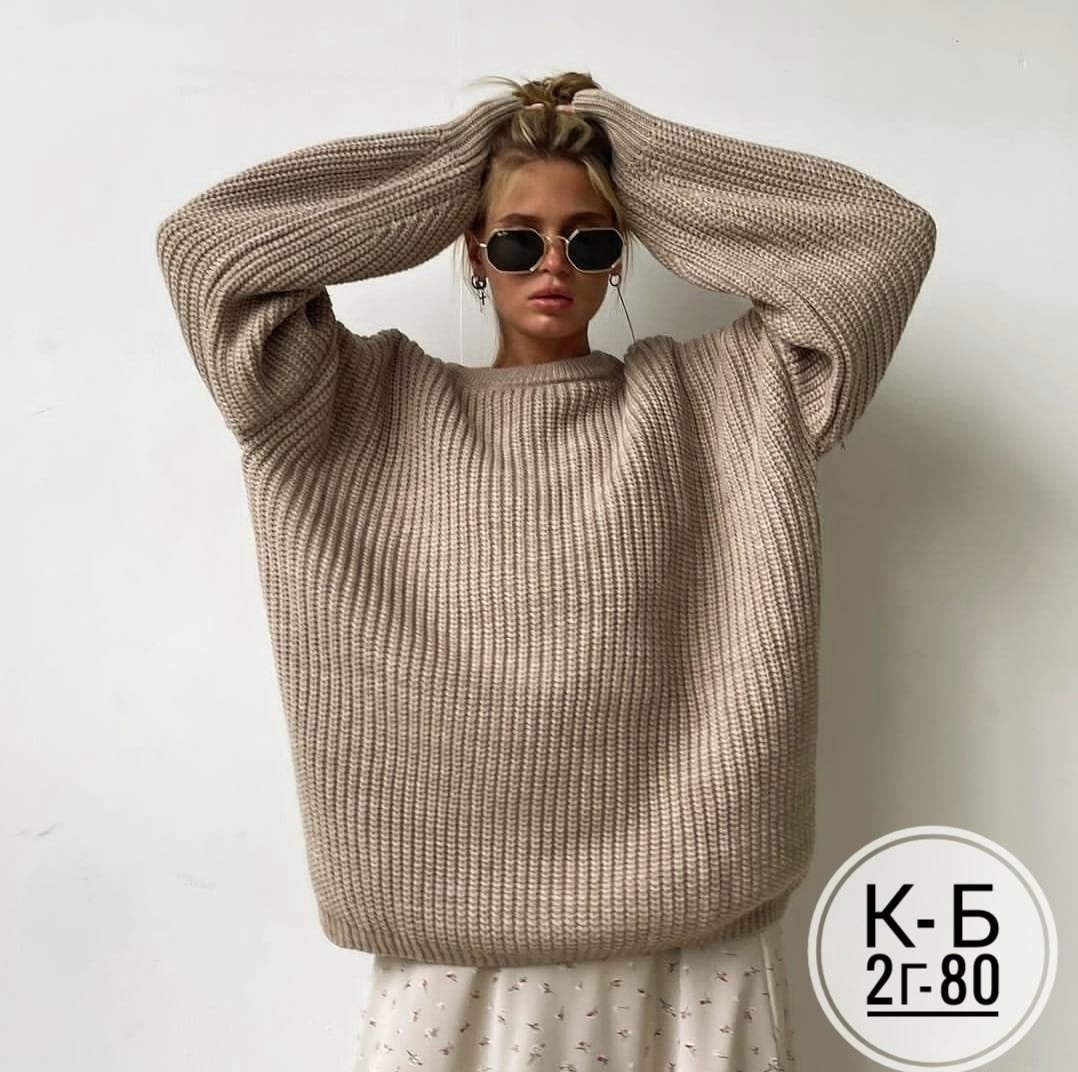 вязаная кофта,кофта свитер оверсайз,женские джинсы,кофта кардиган,джинсы брюки