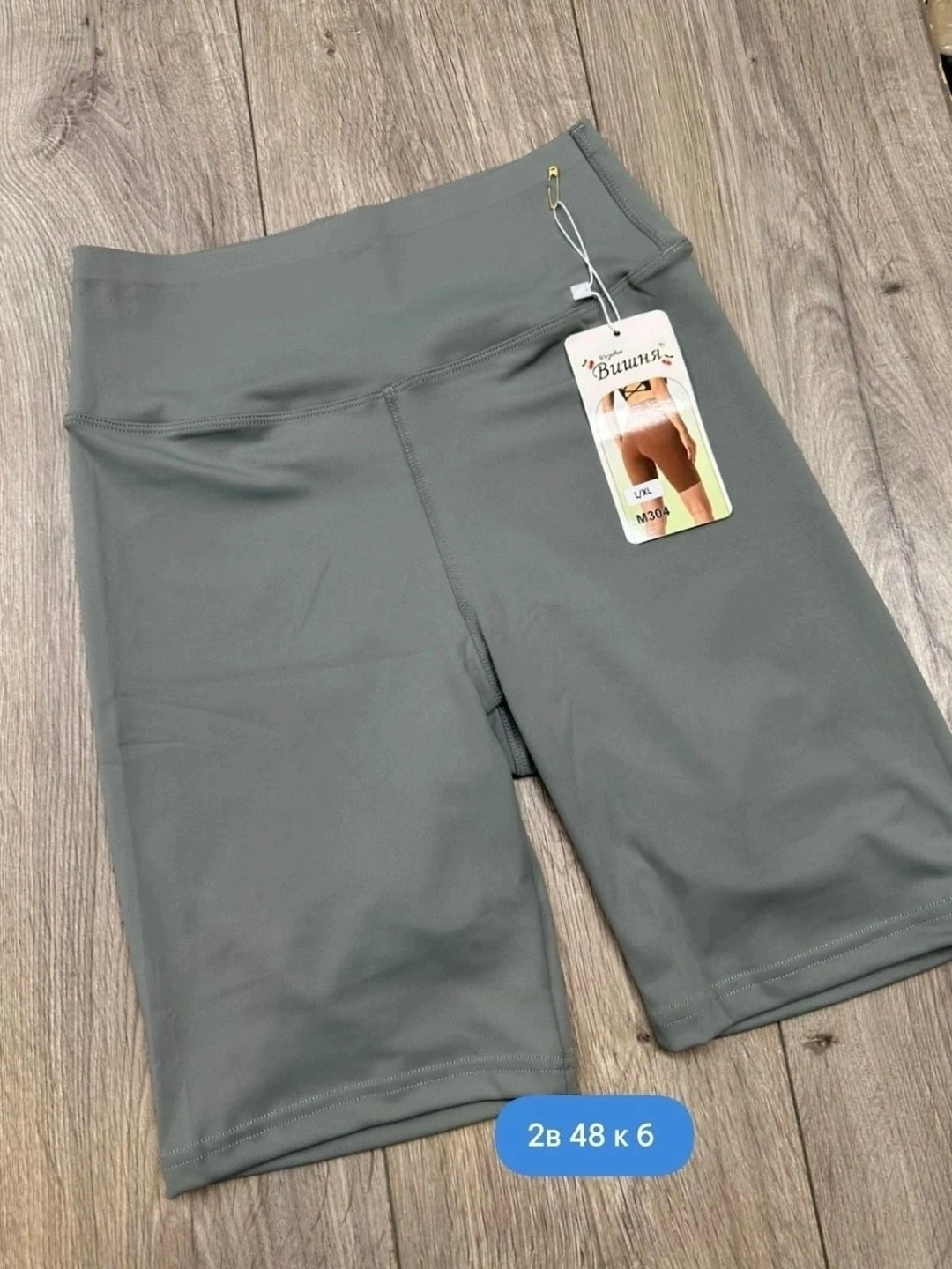 леггинсы с высокой талией,женские леггинсы,велосипедки женские,спортивные леггинсы,леггинсы для йоги