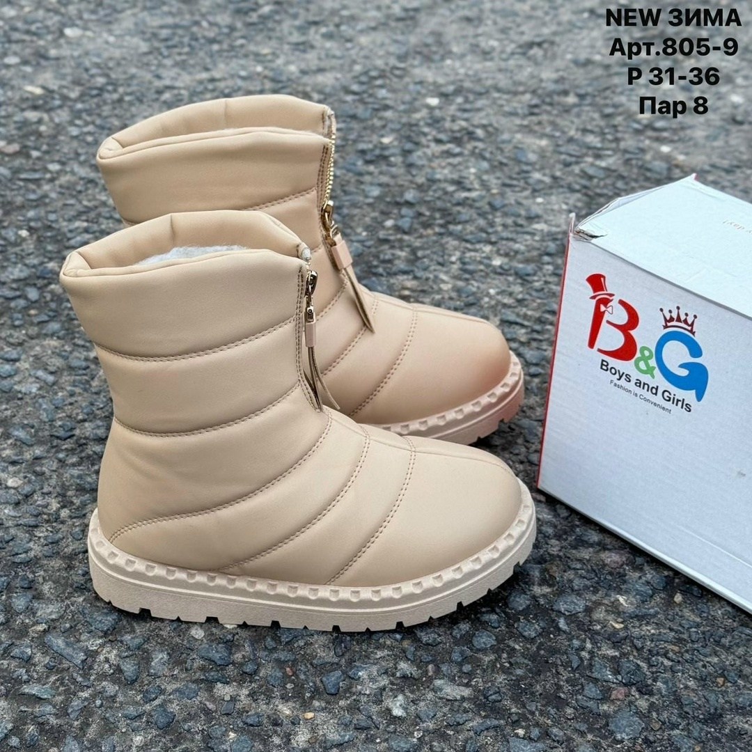 ,сапоги для девочек зимние,детские дутики,дутики зимняя,зимняя женская