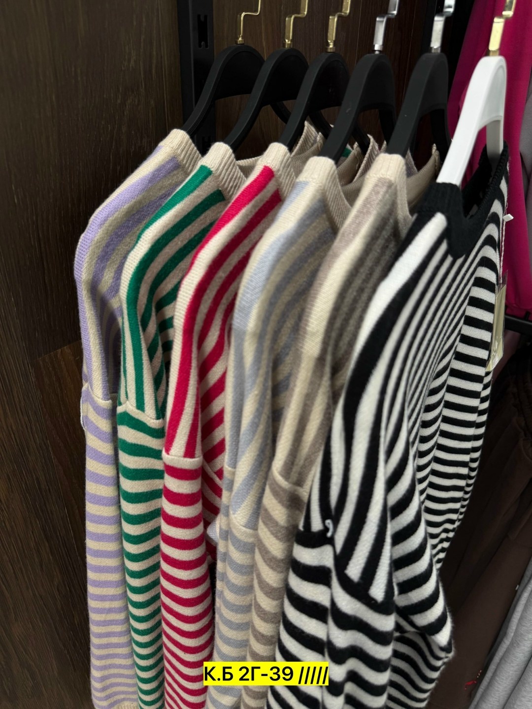 трикотажный джемпер,женская кофта,свитер кофта,модные свитера,джемпер в полоску