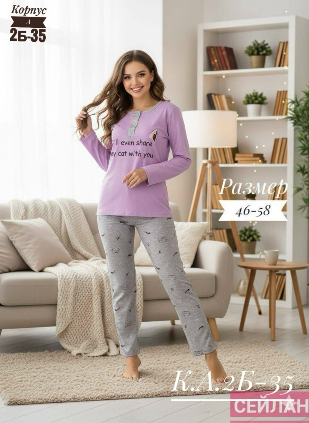 пижама женская,женская пижама комплект,пижама для женщин,пижама женская домашний комплект,пижама из вискозы