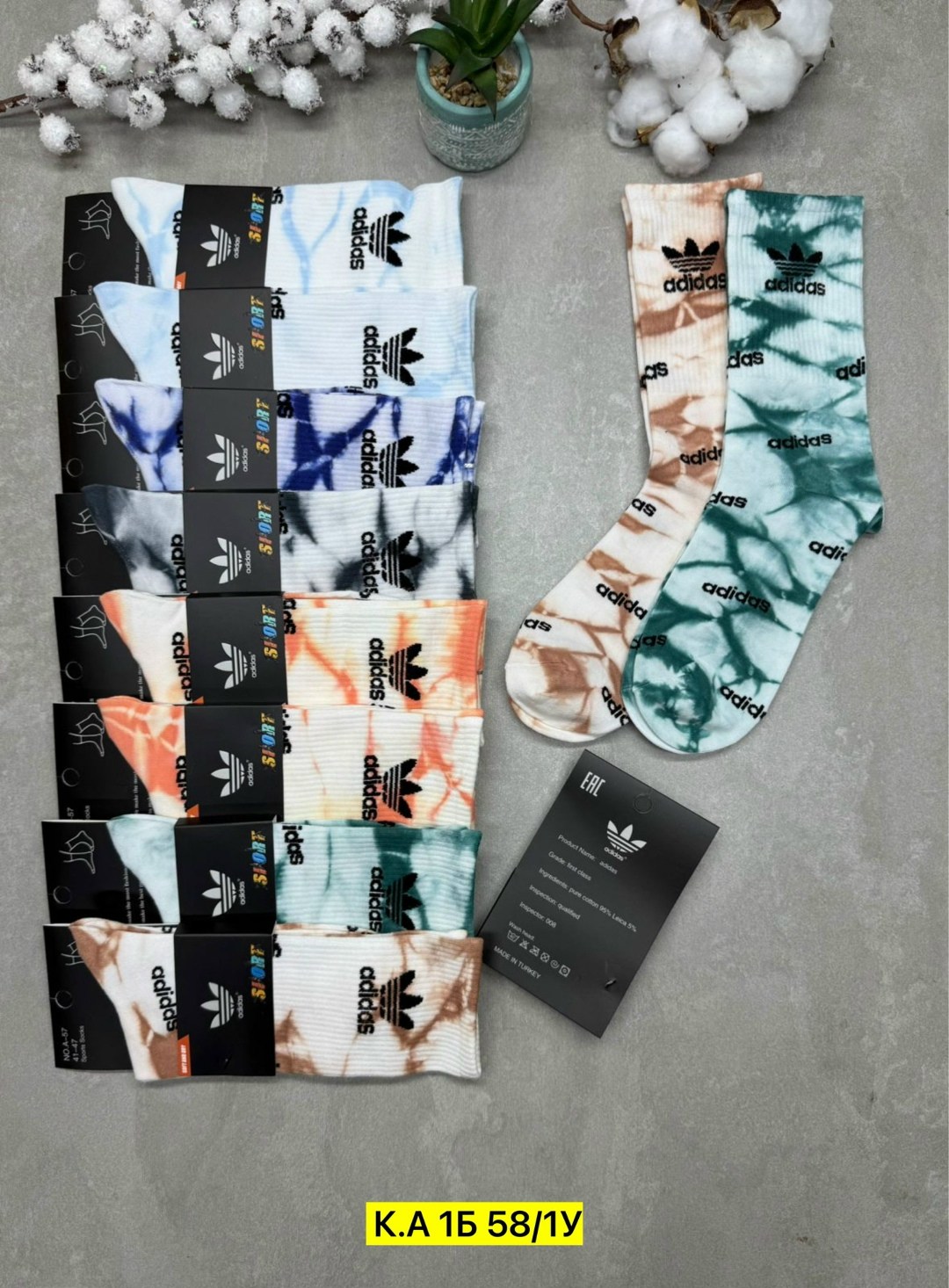 носки мужские 10 пар,носки мужские adidas,мужские носки,носки мужские спортивные,носки мужские адидас 10 пар набор