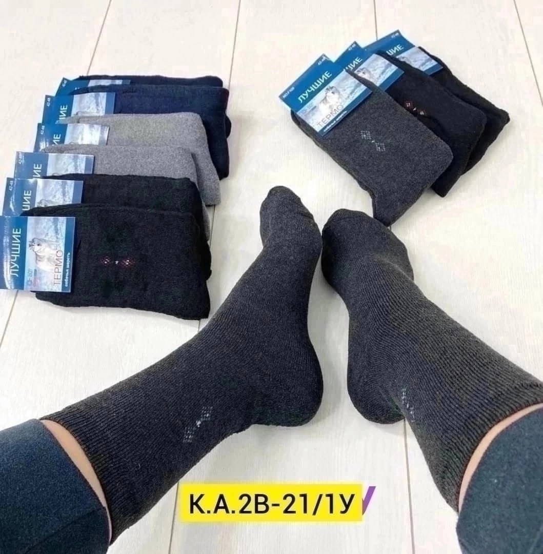 термо носки мужские,термо носки,носки мужские,носки мужские махровые,олань термо махровые мужские носки