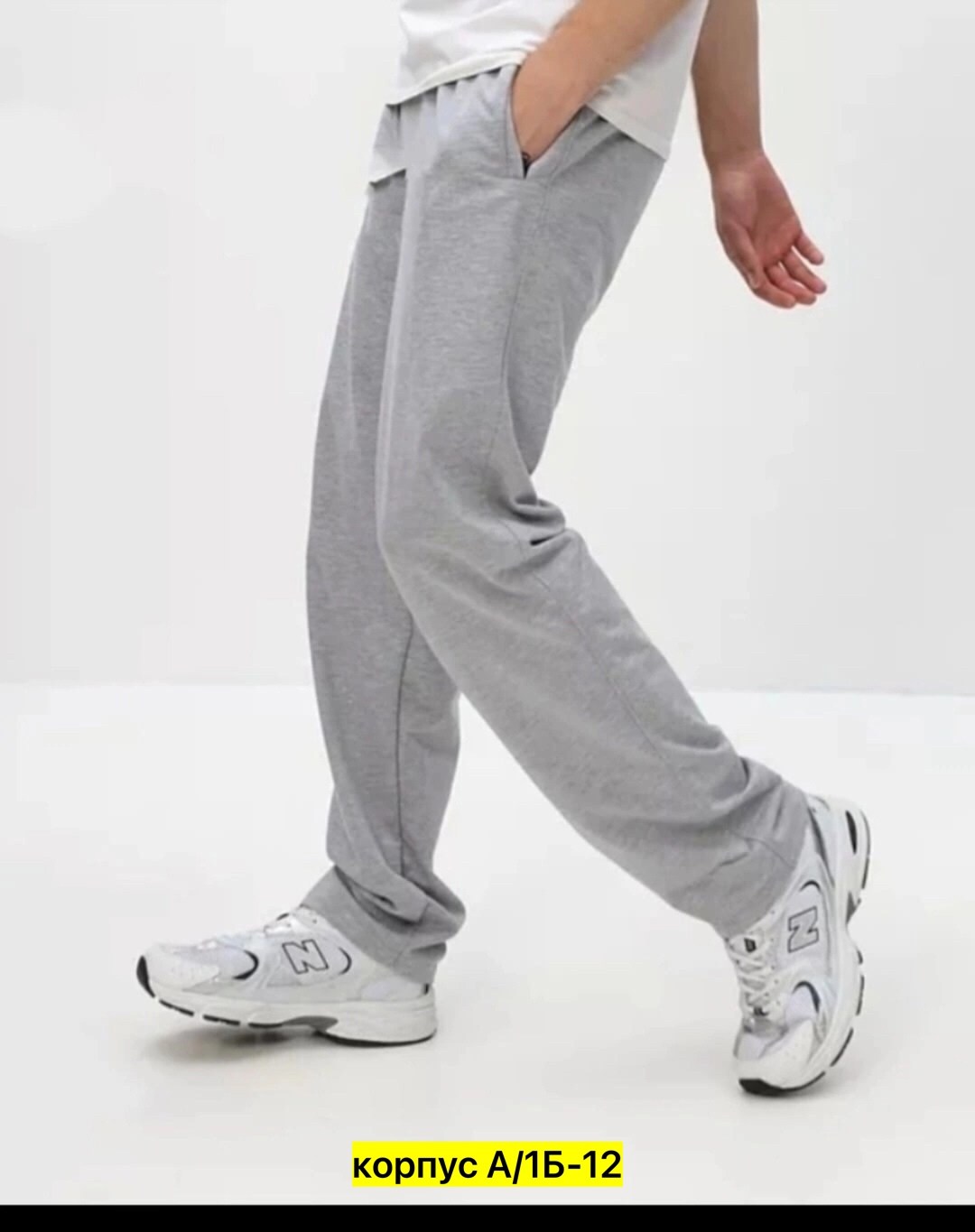 брюки мужские спортивные штаны,штаны мужские спортивные,брюки мужские спортивные,спортивные штаны,спортивные брюки