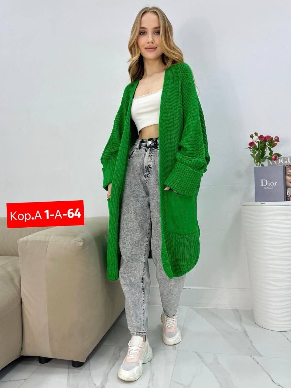 кардиган,женские кардиганы,модные кардиганы,кардиган женский длинный,кардиган длинный вязаный