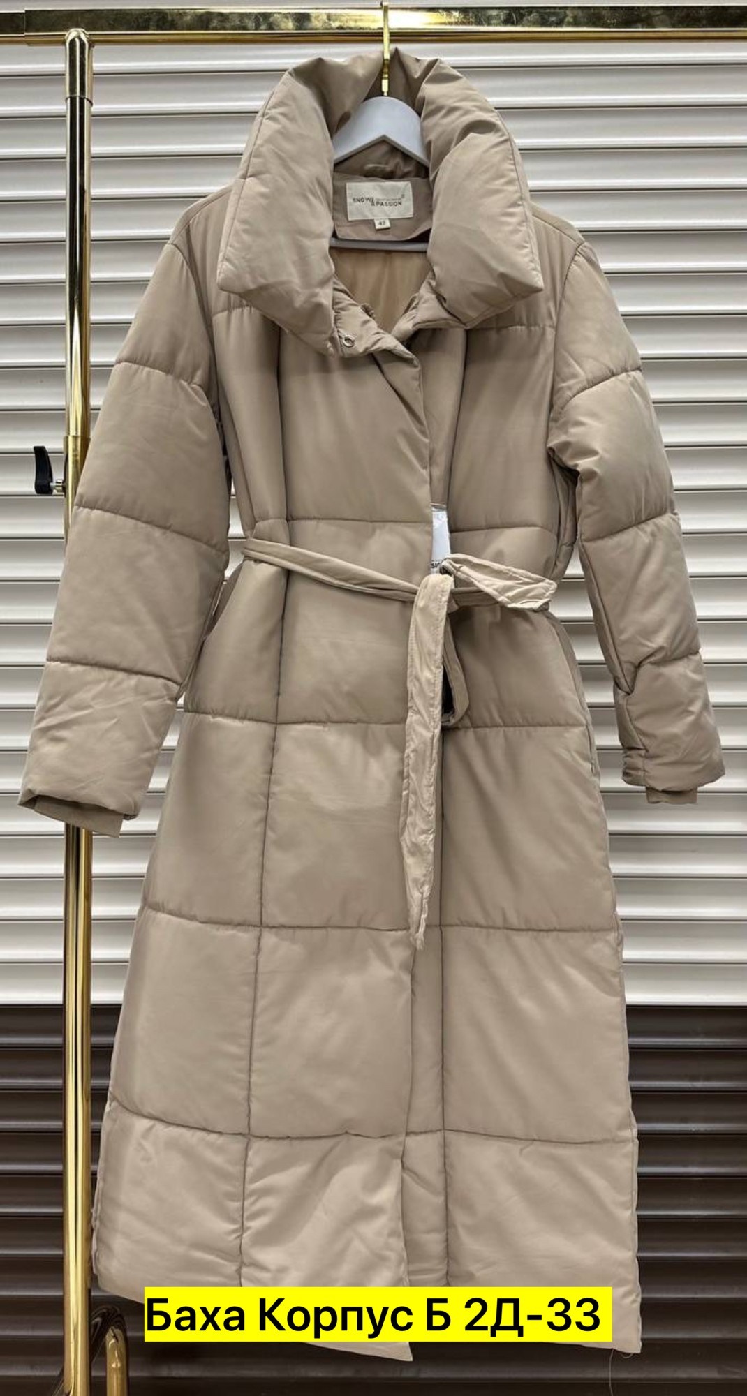 пуховик удлиненный,женские пуховики,удлиненная куртка,пальто пуховик,пуховик зимний женский