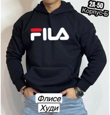 толстовка мужская fila,худи мужская fila,кофта fila мужская зеленая,джемпер флисовый мужской fila,свитшот мужской fila