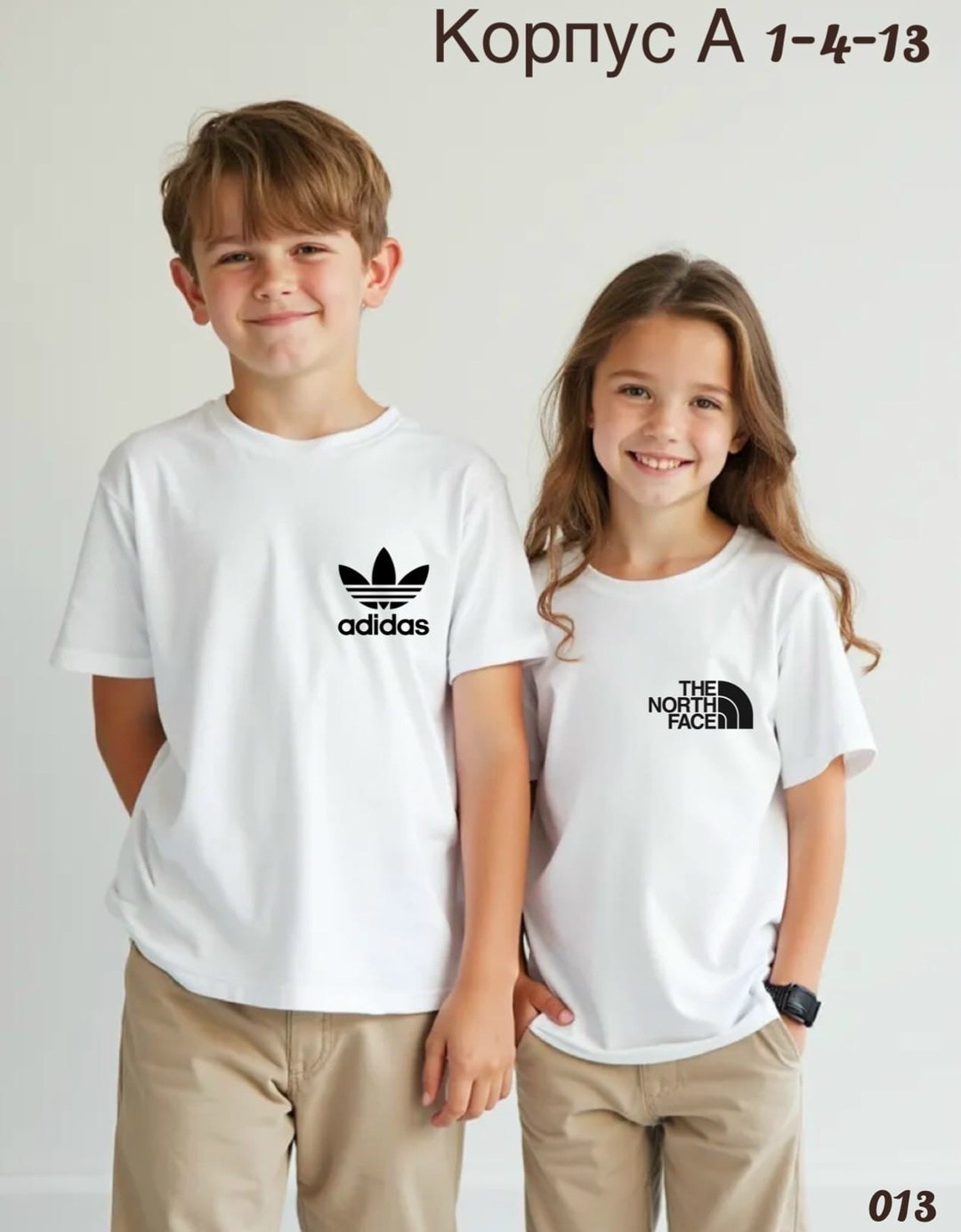 ребенок,детская футболка белая,,брюки спортивные,одежда для подростка