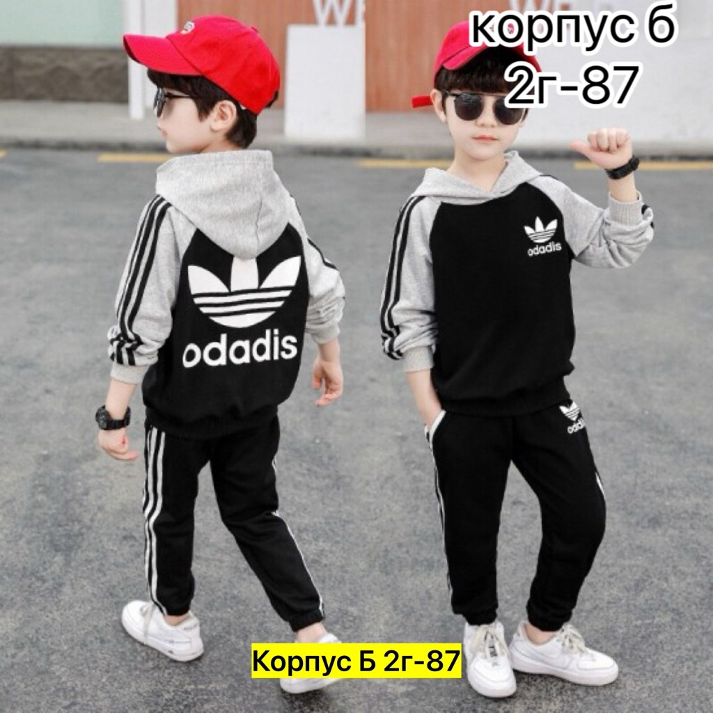 костюм спортивный детский из футера,костюм спортивный для детей крутышок,костюмы спортивные для детей,костюмы спортивные детские,спортивный костюм детский теплый