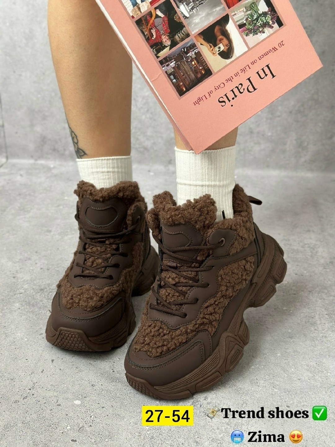 ,кроссовки женские,теплые кроссовки женские,женские массивные кроссовки,теплые кроссовки