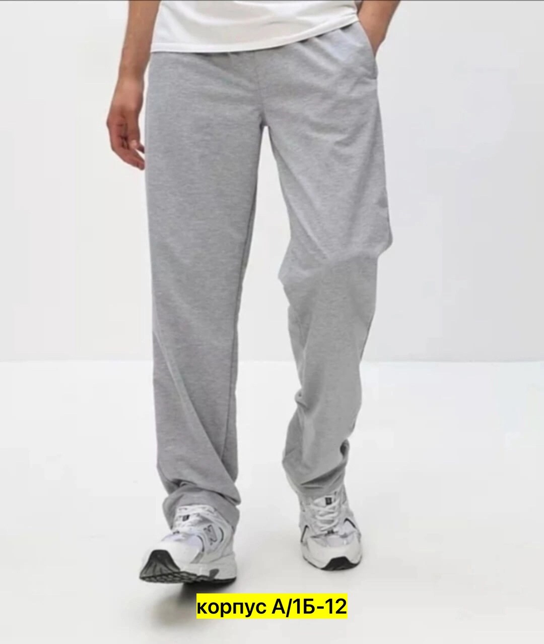 брюки мужские спортивные штаны,штаны мужские спортивные,брюки мужские спортивные,спортивные штаны,спортивные брюки
