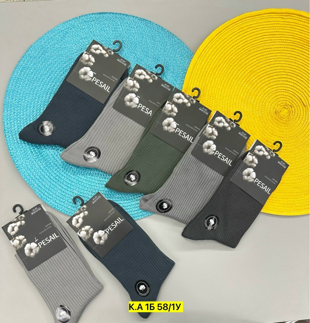 носки мужские,носки мужские 10 пар,носки мужские спортивные,комплект носки мужские,носки спортивные