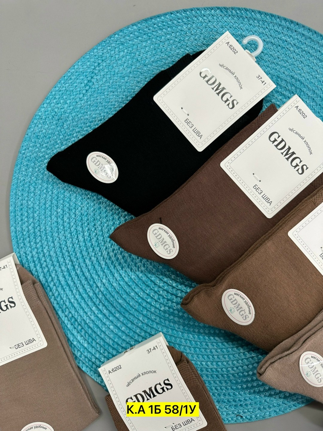 носки женские,комплект носки женские,носки ассорти,носки женские набор,носки женские 10 пар