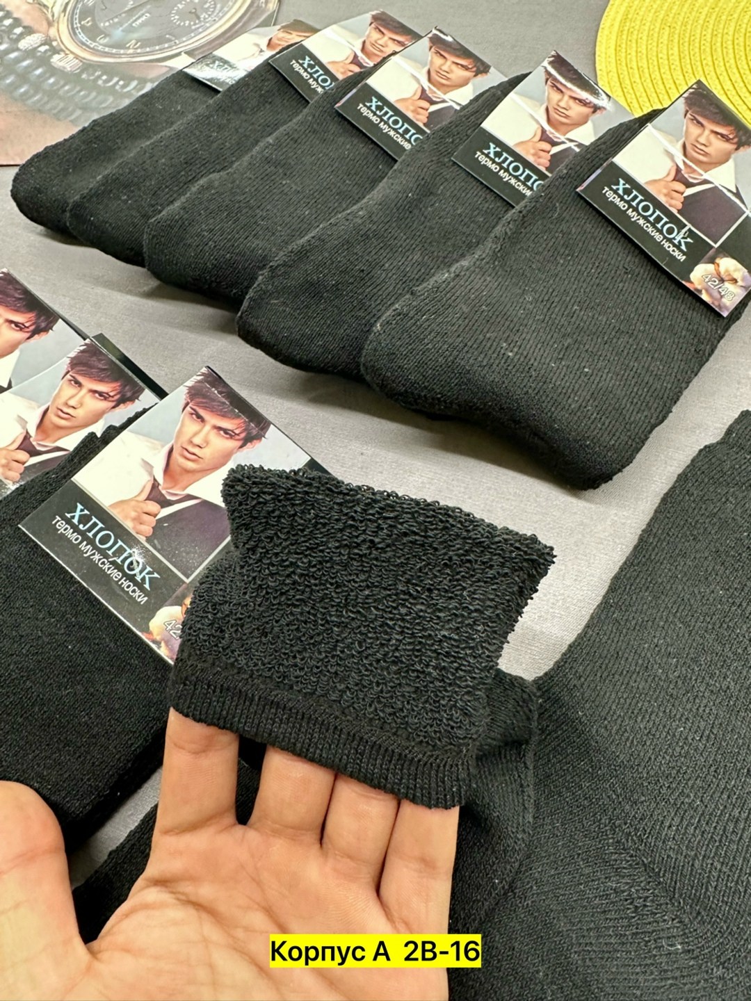 носки мужские,носки мужские 10 пар,мужские носки хлопок,носки мужские теплые,носки мужские махровые