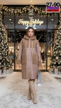 Верхняя одежда