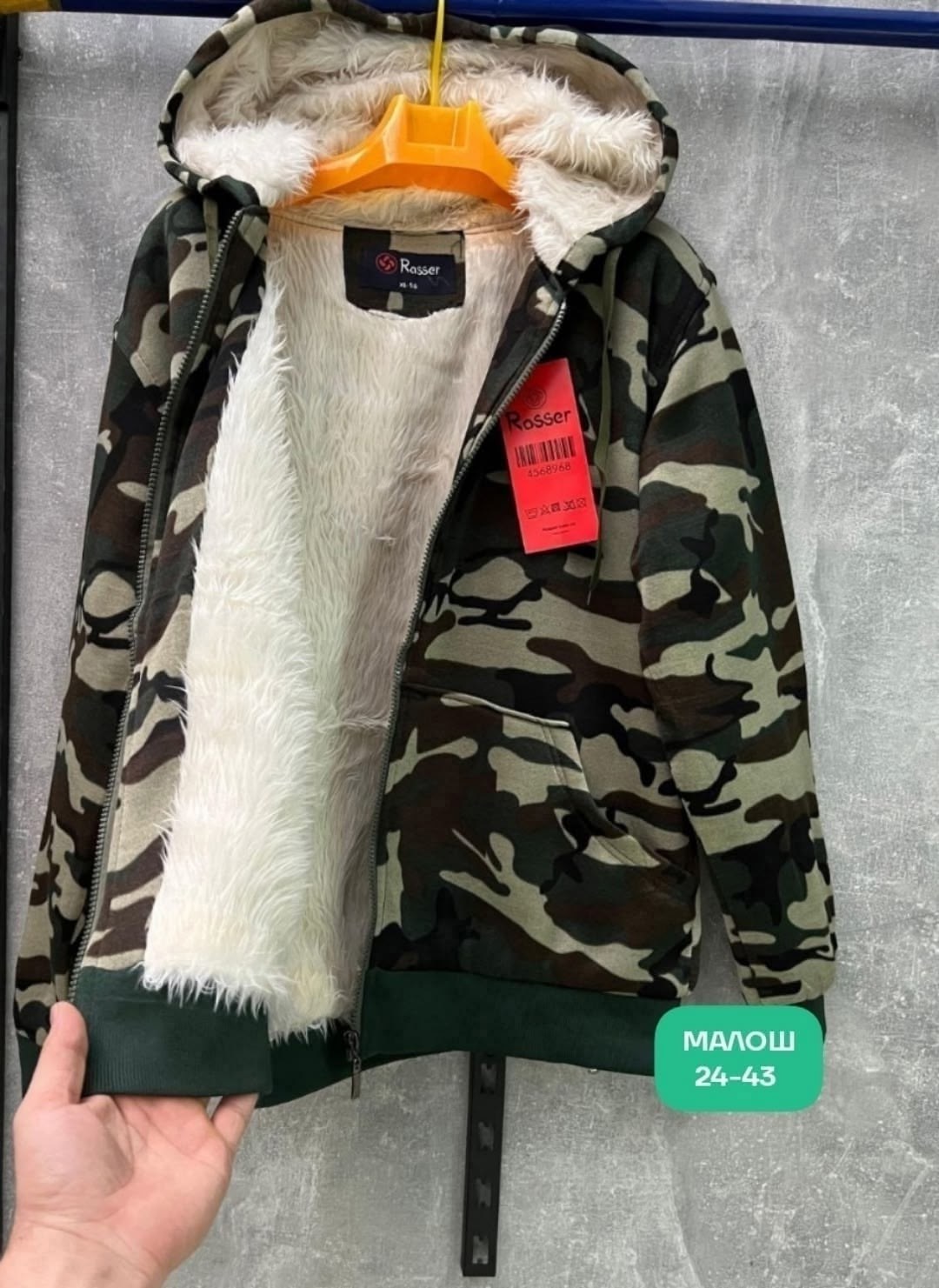 толстовки на меху,куртка,легкая куртка,куртка с капюшоном