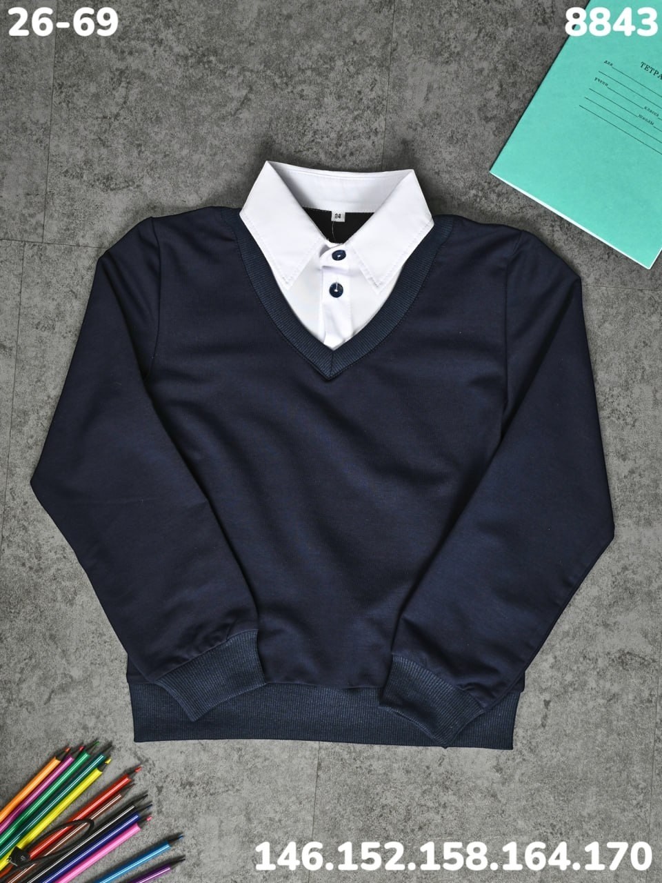 детская кофта,школьная кофта,джемпер школьный,джемпер обманка для мальчиков