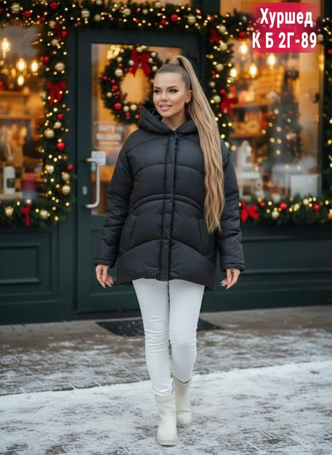 куртка демисезонная,куртка теплая,женская куртка,куртка женская демисезонная с капюшоном,куртка