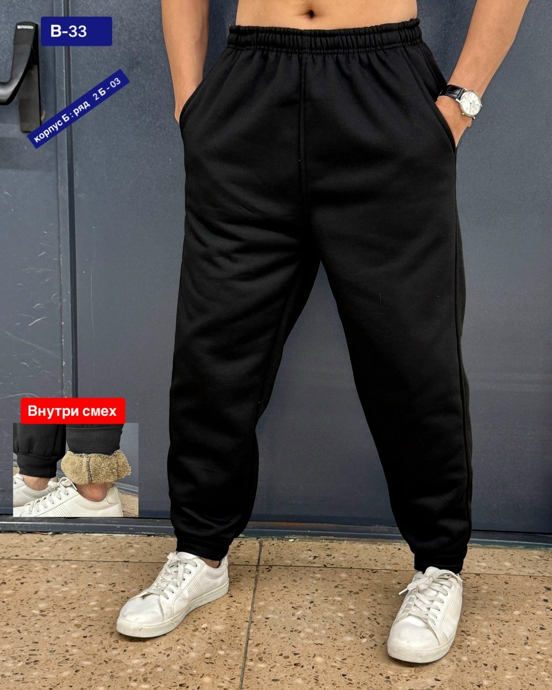 мужские брюки спортивные,штаны мужские спортивные,спортивные штаны на флисе,брюки спортивные,спортивные штаны