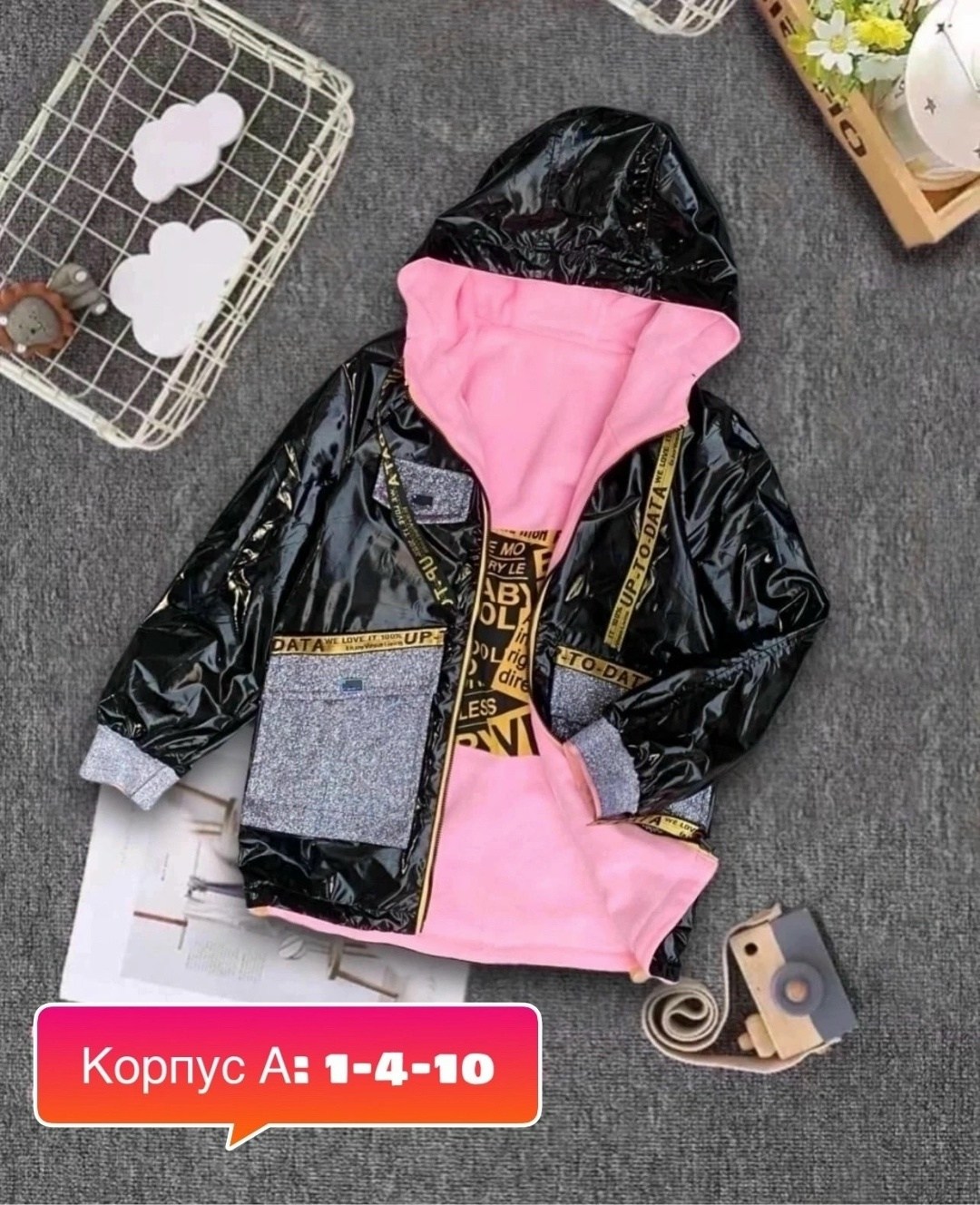 демисезонная куртка,куртка детская демисезонная,куртка для девочки демисезонная,куртка,куртка детский