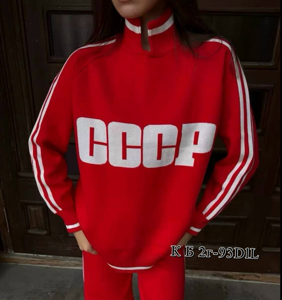 кофта ссср,модные кофты,кофты молодежные,кофта женская,свитшот ссср
