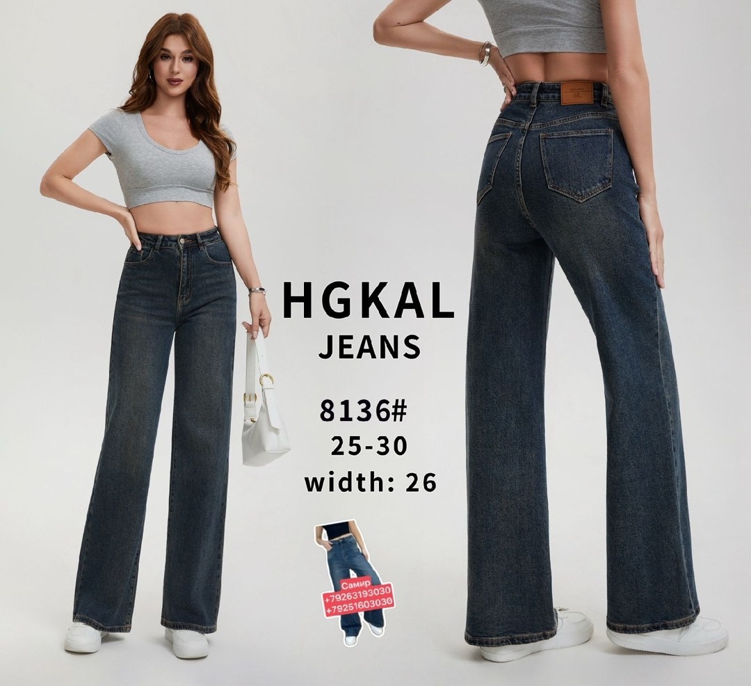 джинсы женские широкие,джинсы широкие прямые,женские джинсы,джинсы широкие,женские джинсы прямые