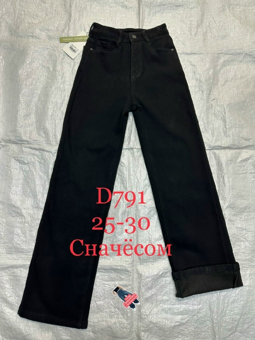 джинсы черный,женские джинсы,брюки джинсы,одежда джинсы,джинсы прямые женские