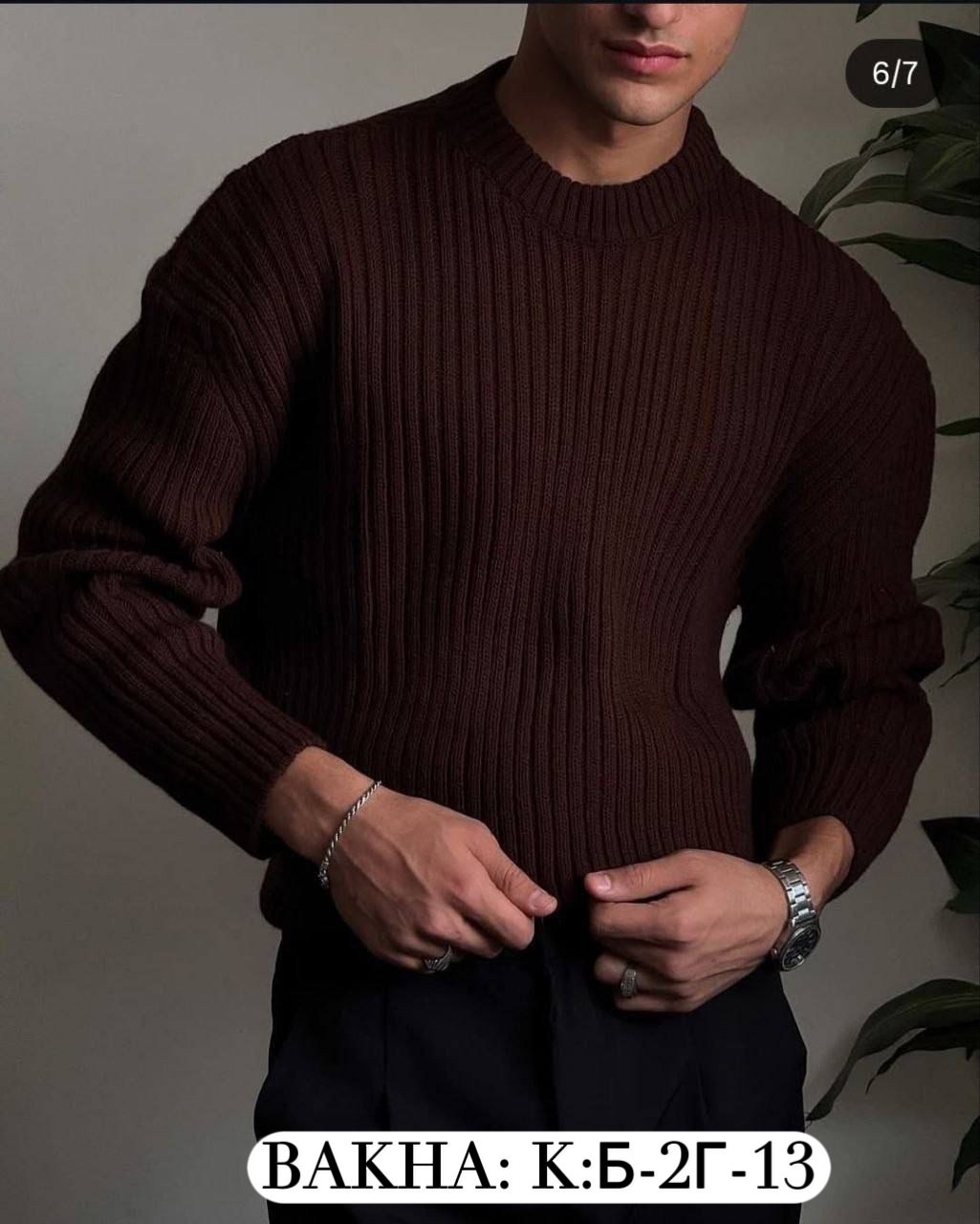 вязаная кофта мужская,свитер для мужчин,мужские вязаные свитера,джемпер свитер мужской,свитера мужская