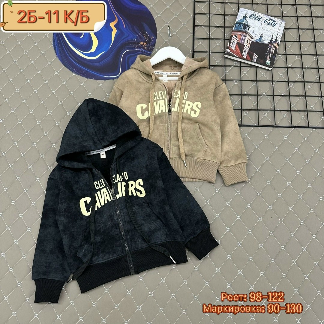толстовки для мальчиков,толстовки детский,толстовки кофта,толстовка теплая,теплая кофта