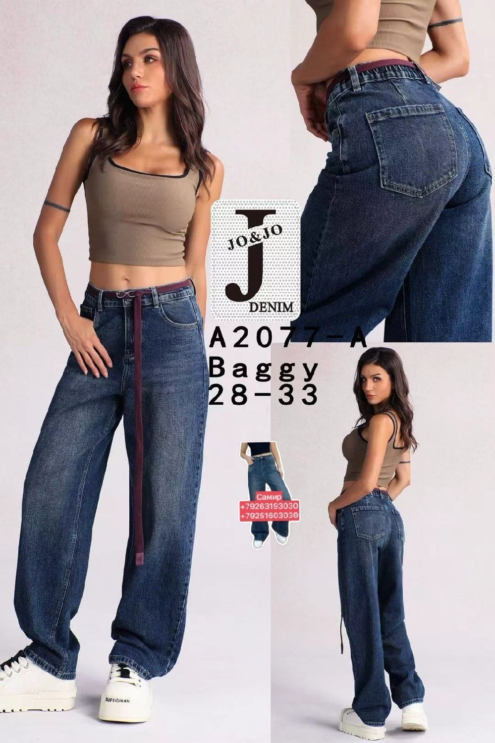 женские джинсы,джинсы мом,брюки джинсы,одежда джинсы,джинсы джинсы