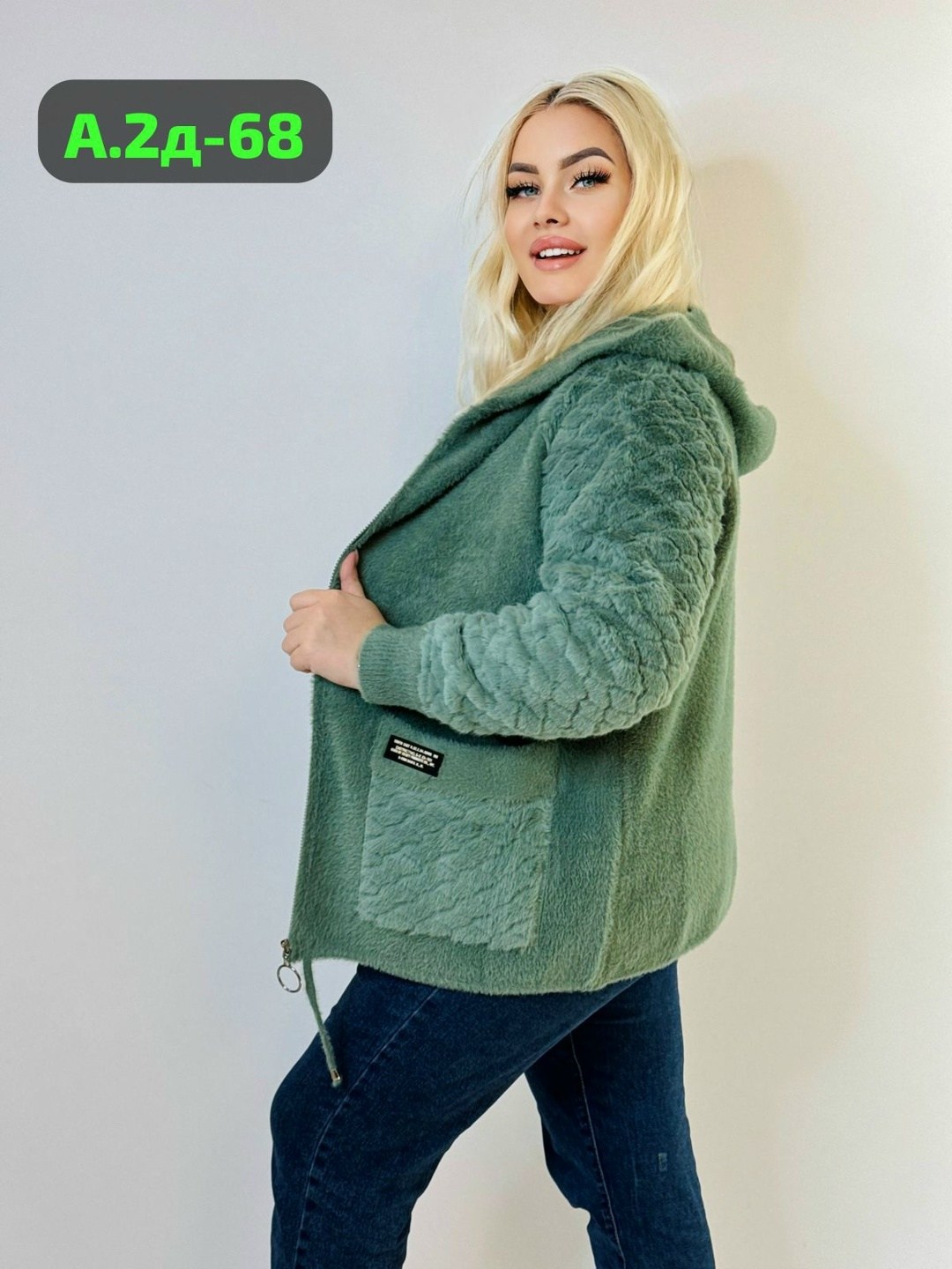 кардиган из альпаки,кардиган альпака,кардиган альпака женский,кардиган меховой,куртка женская