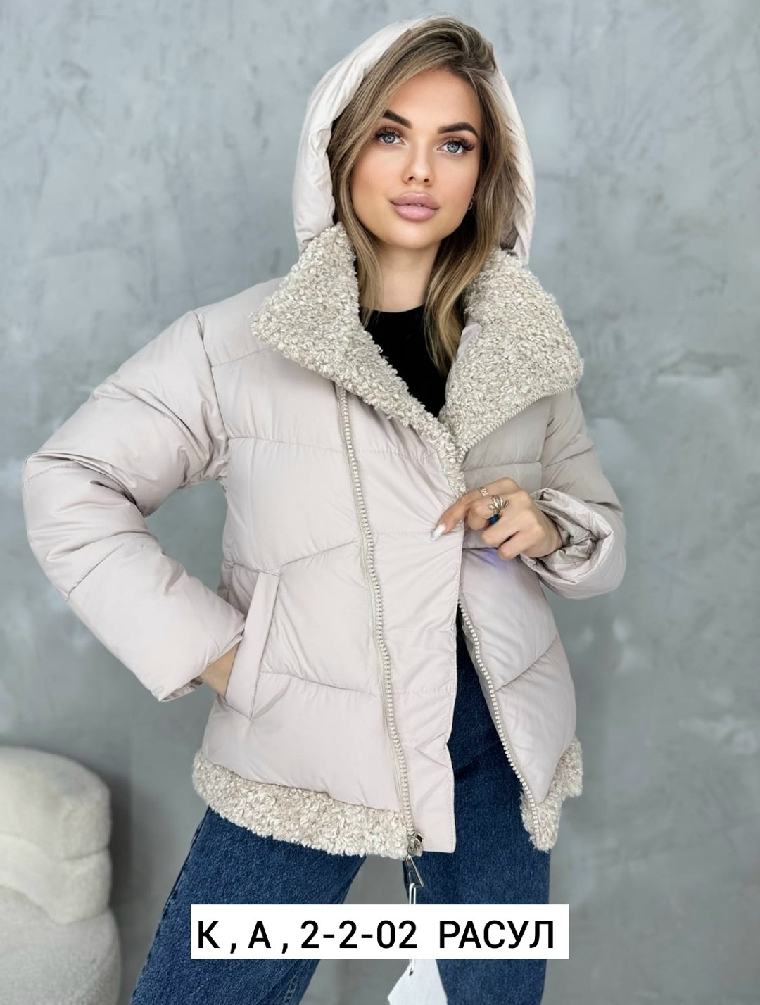 куртка женская,куртка женская демисезонная,куртка демисезонная,куртка,куртка женская бежевая