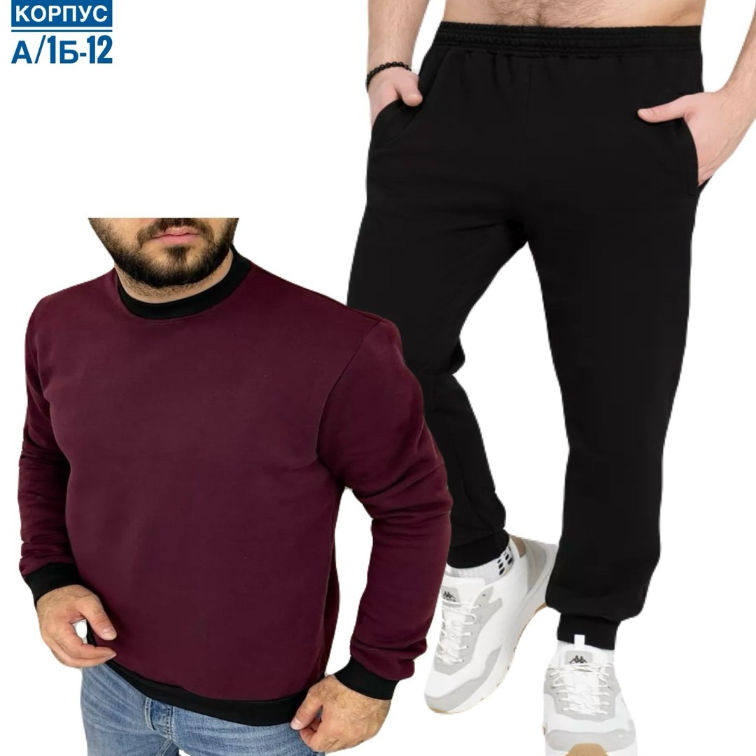 спортивный костюм gap,спортивный костюм gap мужской,костюм gap мужской,свитшот мужская,костюм gap