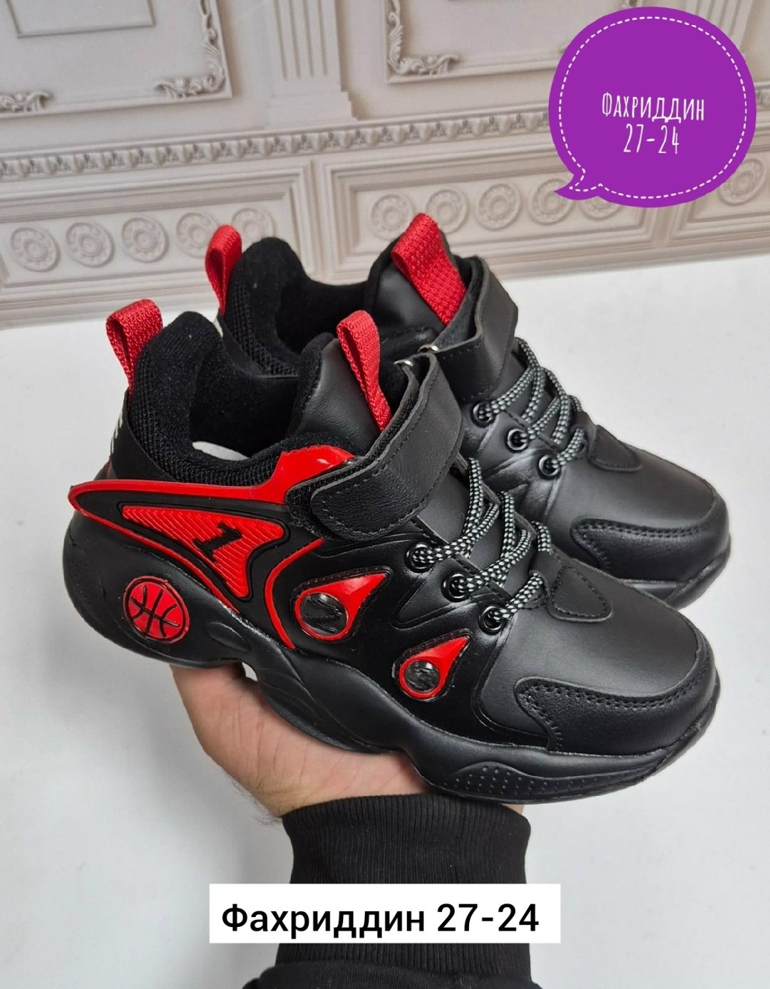 детские кроссовки,кроссовки,детская ,кроссовки для мальчика,кроссовка детская