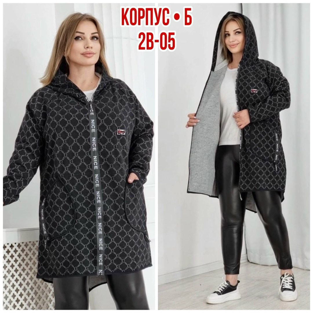 ,женский кардиган,теплый кардиган,куртка женская