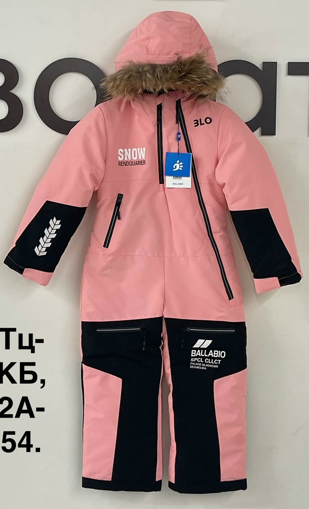 комбинезон для девочек,raskid комбинезоны зимние детские,комбинезон зимний,зимний детский комбинезон,зимний комбинезон для девочек