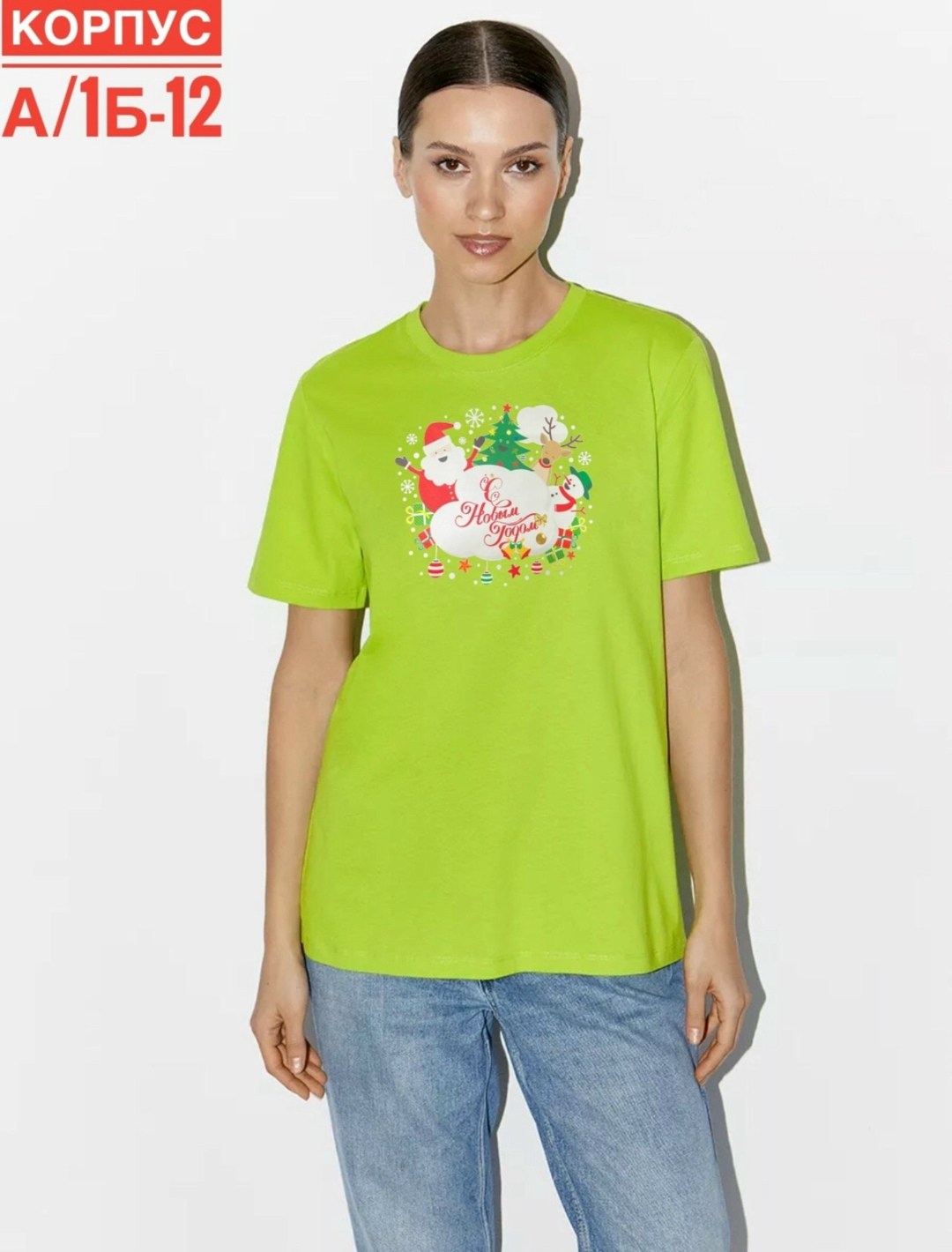 футболка женская,новогодние футболки,футболка зеленая,зелёная футболка женская,футболка