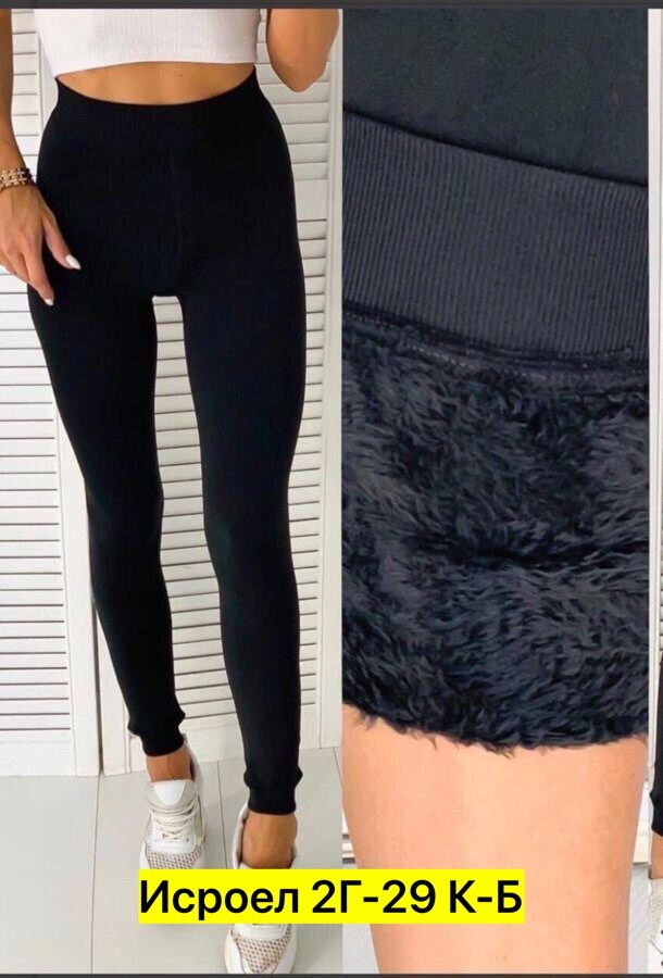 леггинсы женские утепленные,леггинсы утеплённые,лосины женские леггинсы,леггинсы утепленные арт. 703783,кашемировые легинсы женские