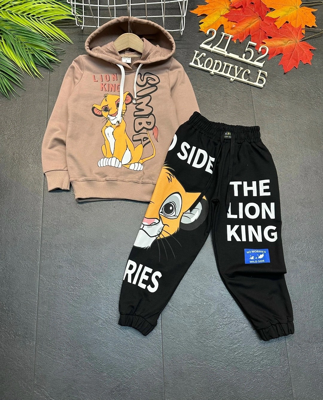 костюм детский на флисе, ,костюмы спортивные для мальчика,детские костюмы,костюмы двойки