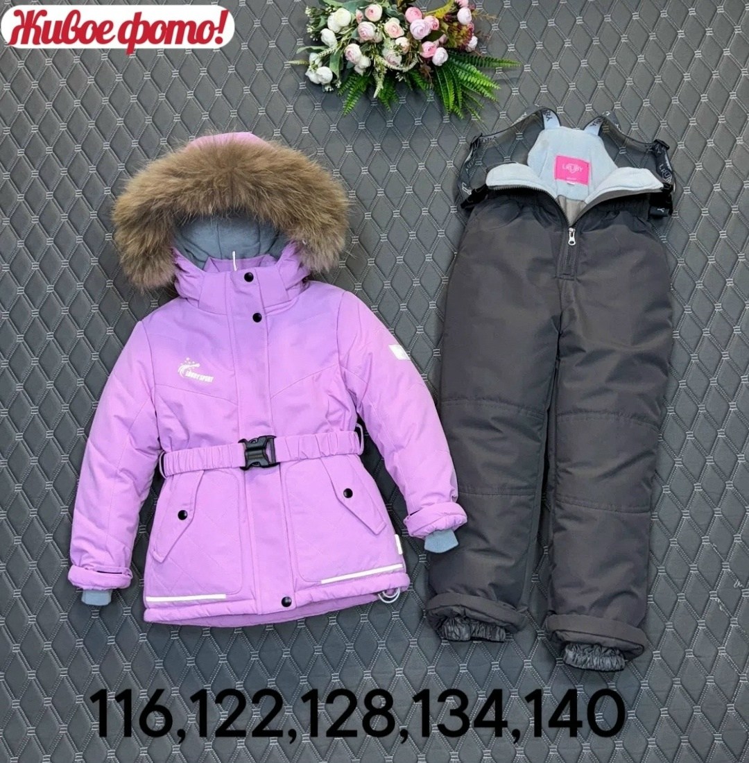 зимний костюм для девочки,костюм фиолетовый,зимние костюмы,детский зимний костюм,костюм комплект зимний