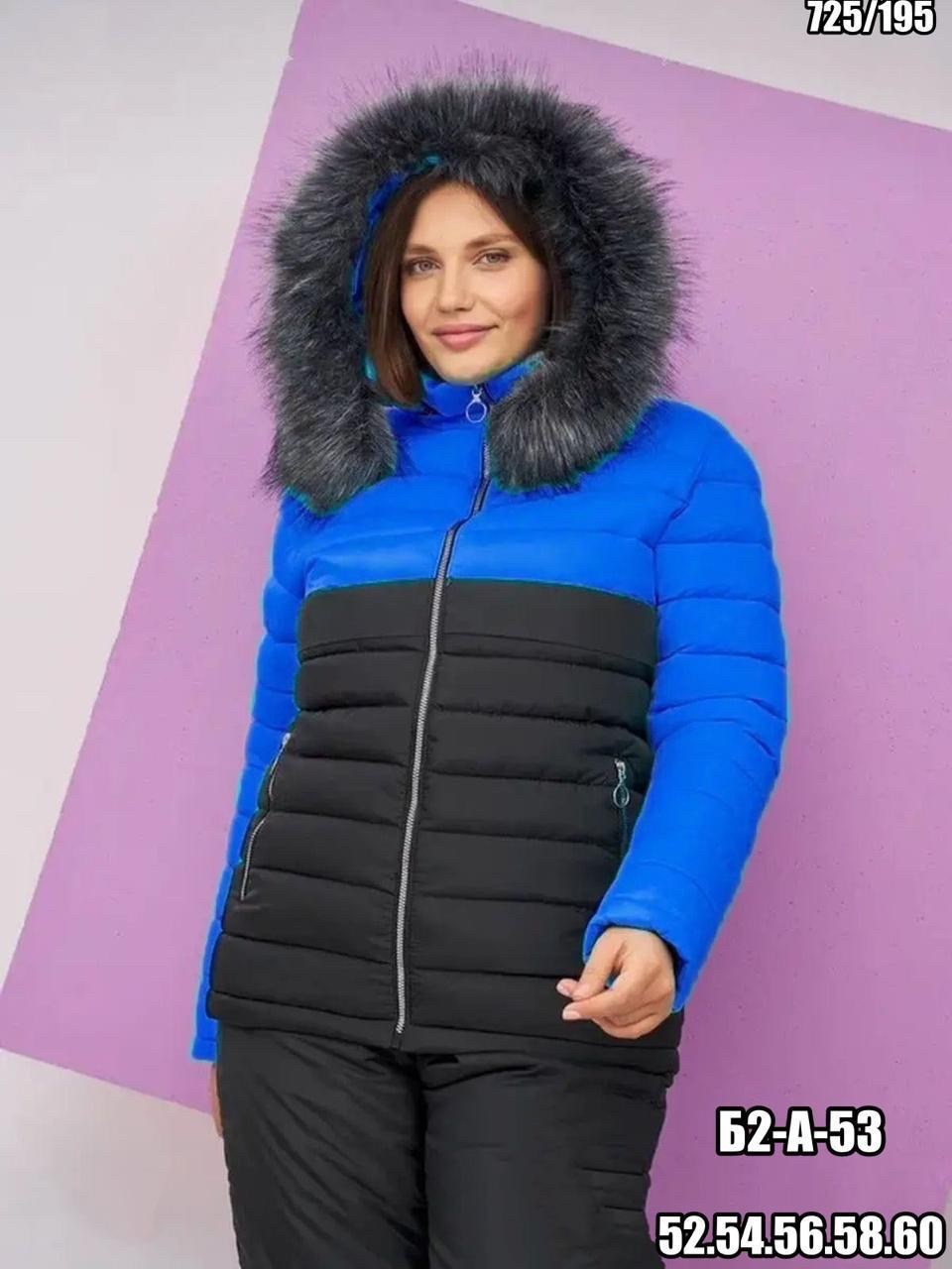 костюм женский зимний,костюм женский зимний самые дорогие,костюмы зимние,костюм горнолыжный зимний,лыжный костюм женский зимний