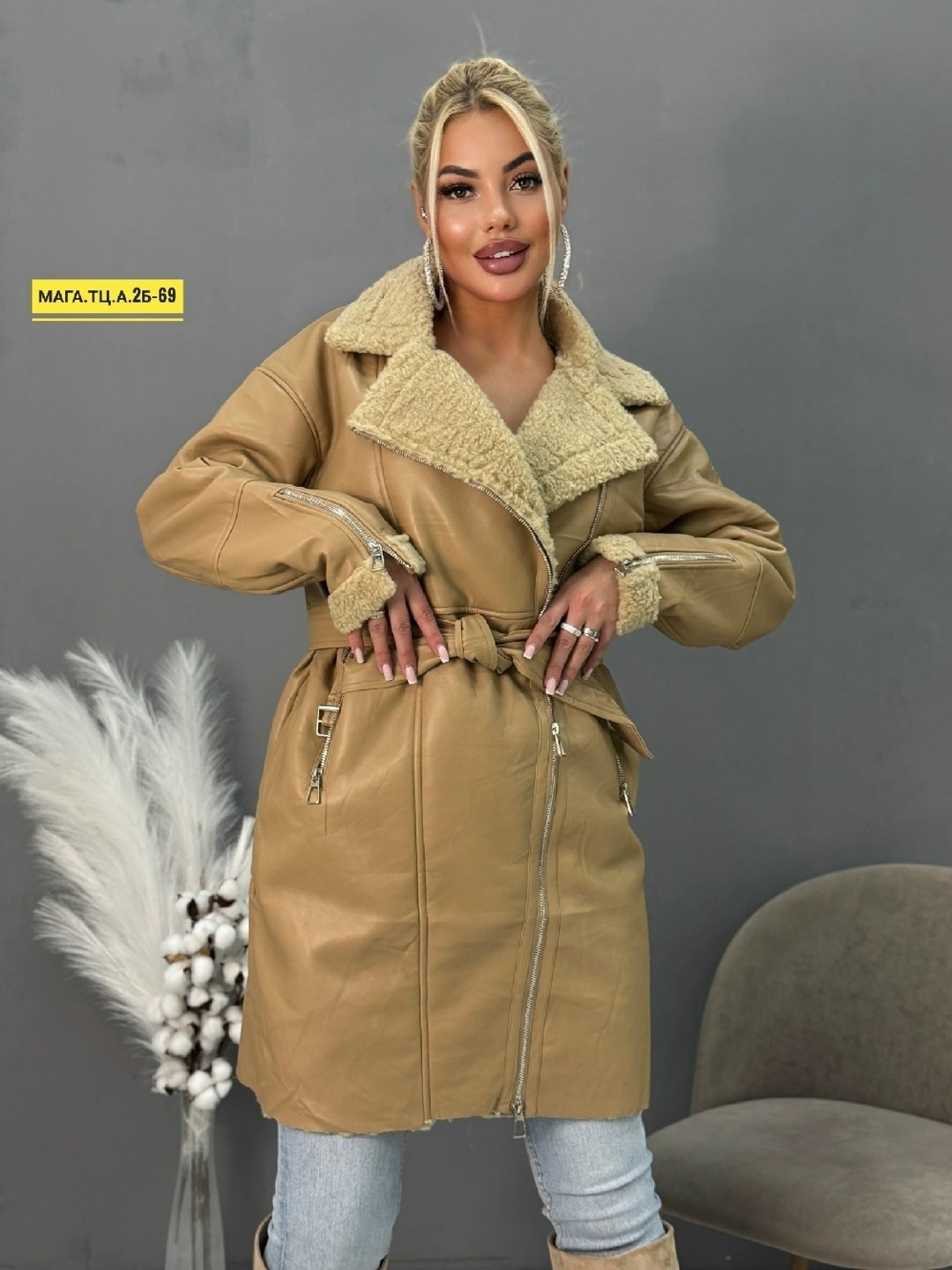 дубленка женская,дубленка удлиненная,зимняя дубленка,дубленка женская зимняя,куртка дубленка