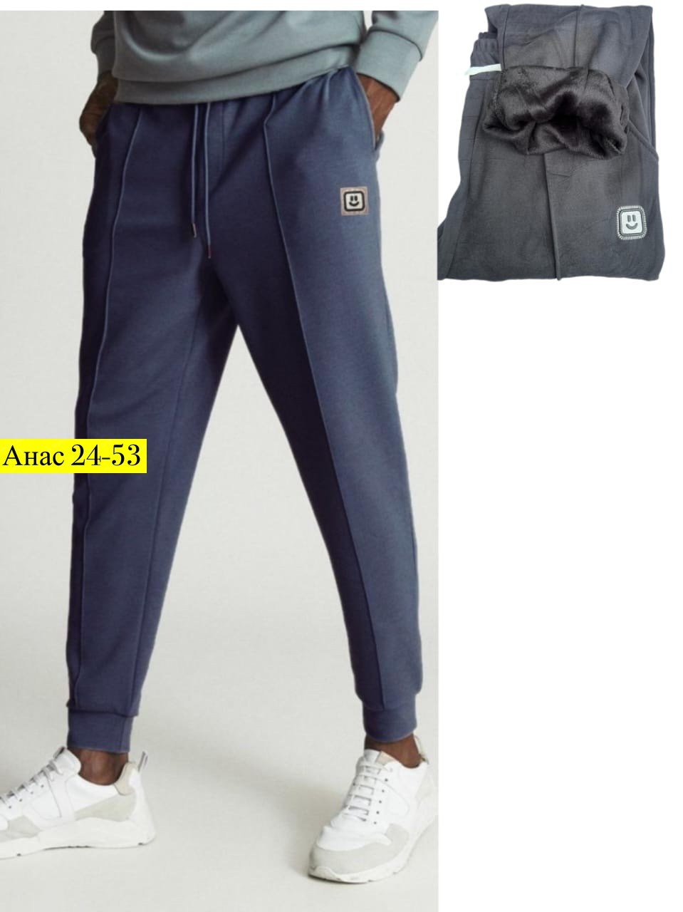 спортивные брюки,брюки спортивные мужские,штаны спортивные,штаны джоггеры,брюки джоггеры